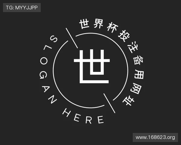 深入世界杯投注备用网址